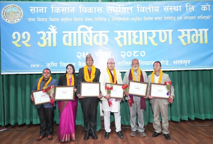 साना किसान विकास लघुवित्तमा नयाँ नेतृत्व