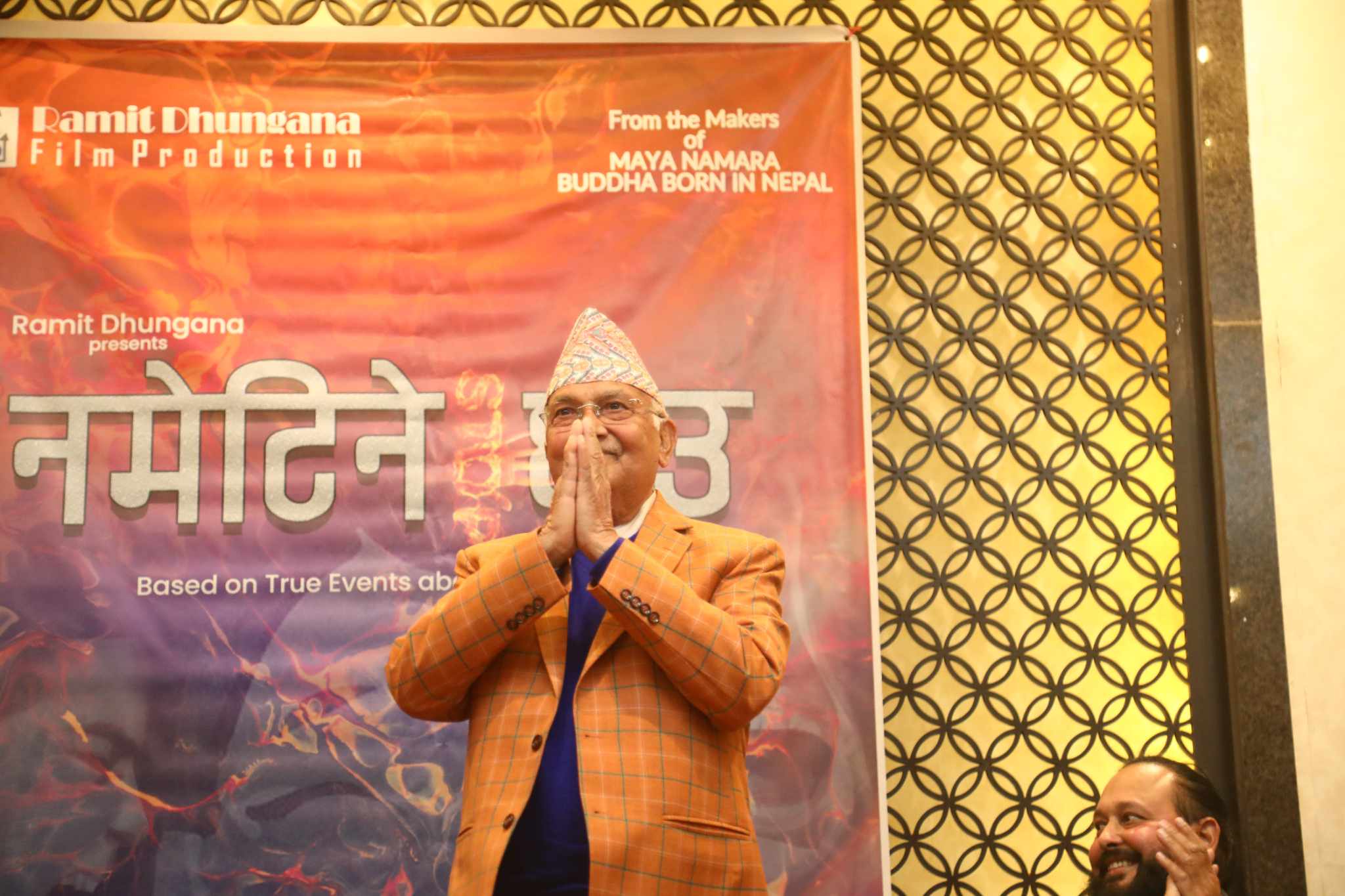 एमाले अध्यक्ष ओली अब चलचित्रको पर्दामा देखिने, राजनीतिका हिरो कुन भूमिकामा देखिएलान् ?