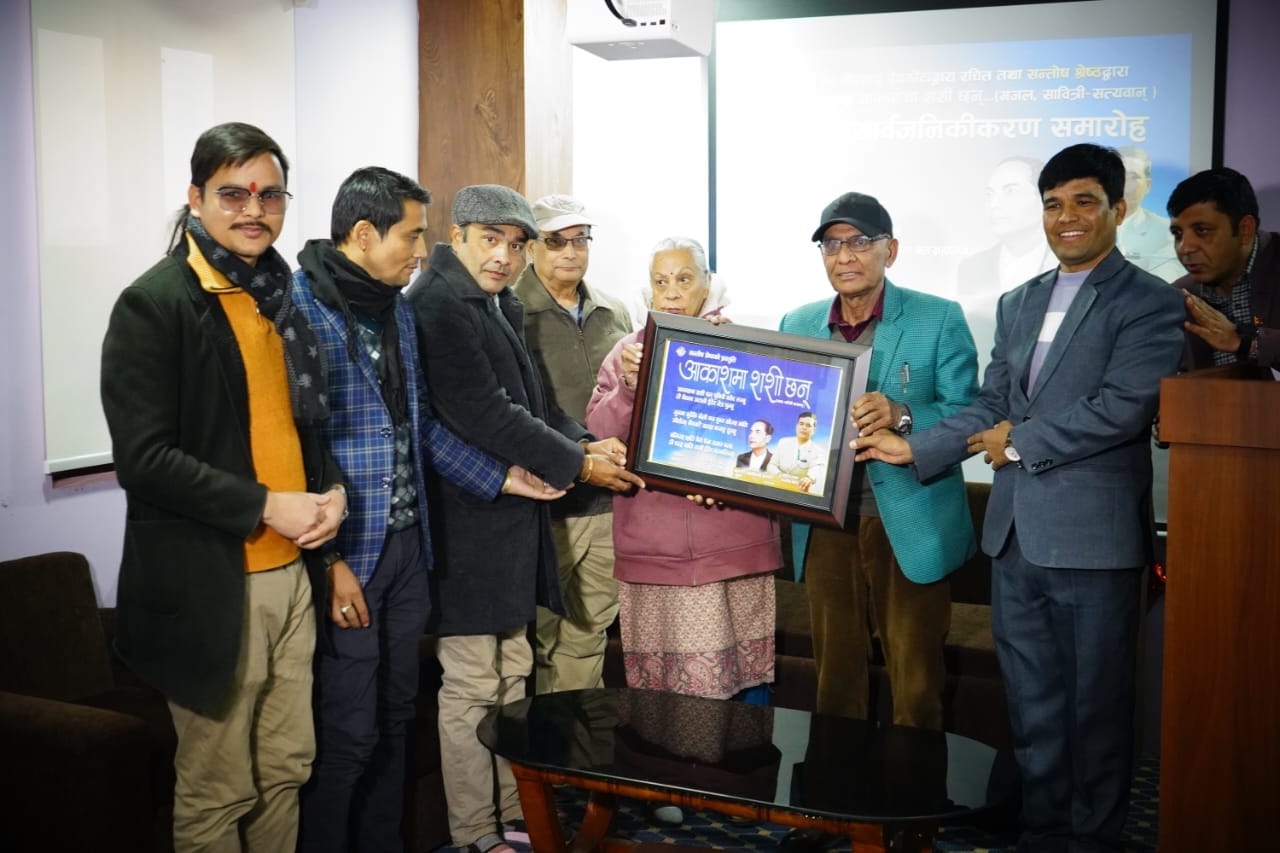 महाकवि देवकोटाको गजलको श्रव्यदृश्य सार्वजनिक