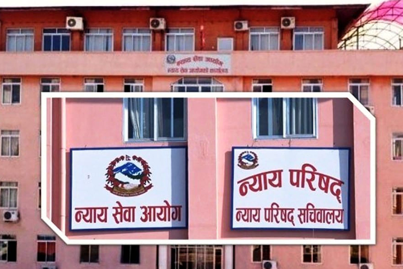 जिल्ला न्यायाधीश नियुक्तिका लागि २० जना सिफारिस