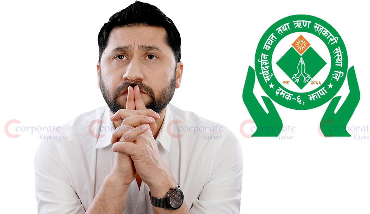 सहकारी प्रकरणबारे वास्तविकता खुलाउँदै रवि लामिछाने