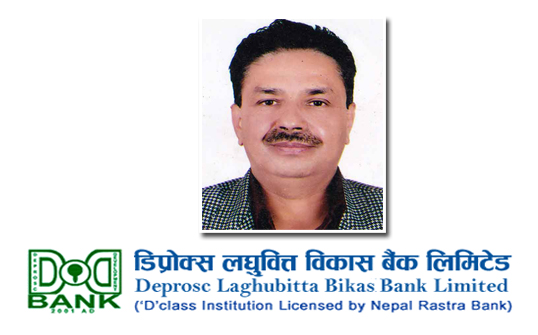 डिप्रोक्स लघुवित्तको सीईओमा पुनः शेषरमण आचार्य