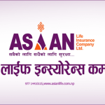 एशियन लाइफका सीईओ श्रेष्ठले दिए राजीनामा