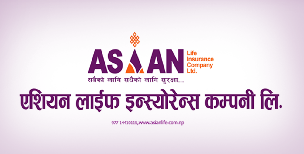 छुट्ला है एसियन लाइफ इन्स्योरेन्सको लाभांश सुरक्षित गर्न