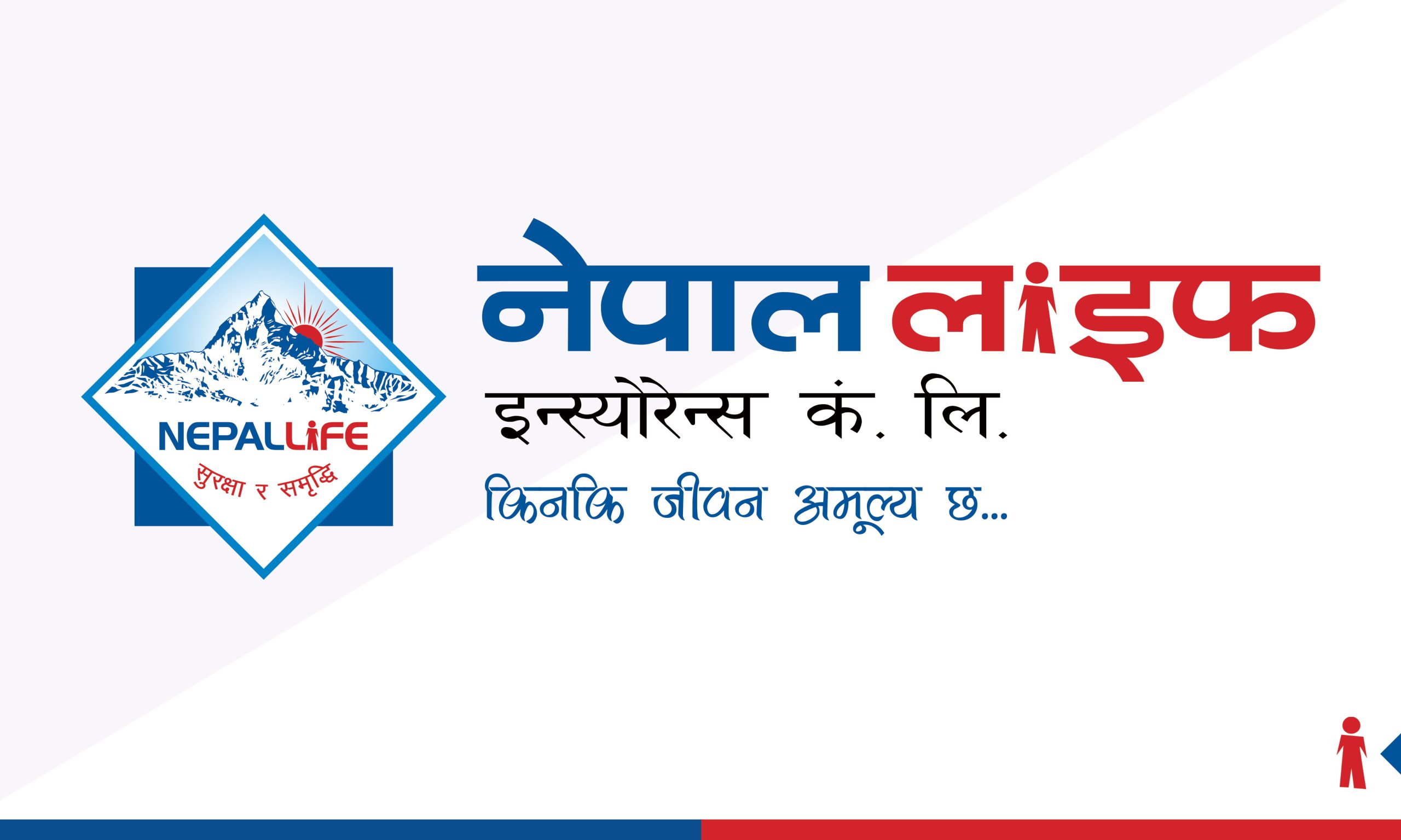 नेपाल लाइफ इन्स्योरेन्सको नाफा १२ प्रतिशत बढ्यो