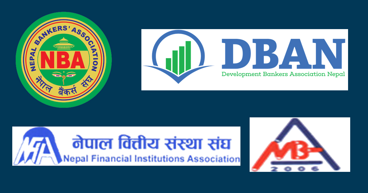 गलत सूचना फैलाउने र समाज भड्काउनेलाई कारबाही गर्न बैंकिङ क्षेत्रका चार वटा संगठनको माग