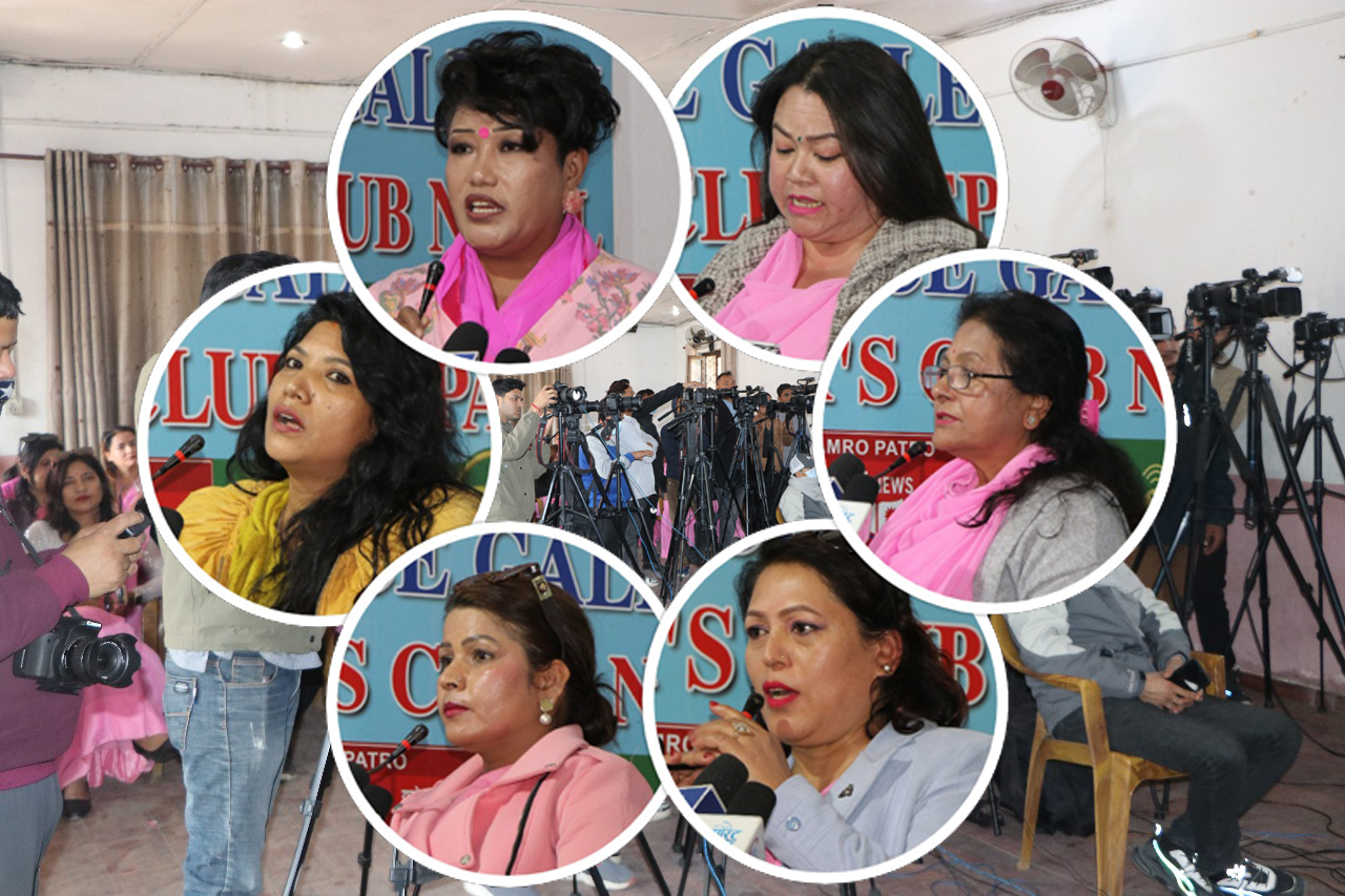 पदीय दुरुपयोग गर्ने अध्यागमनकी कर्मचारीलाई कारबाही गर्न ब्युटीसियन संघको ध्यानाकर्षण