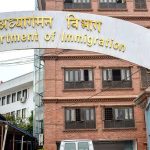  पाँच महिनामा १ लाखभन्दा बढी विदेशी नागरिक अध्यागमनको  ‘ट्र्याकिङ’मा