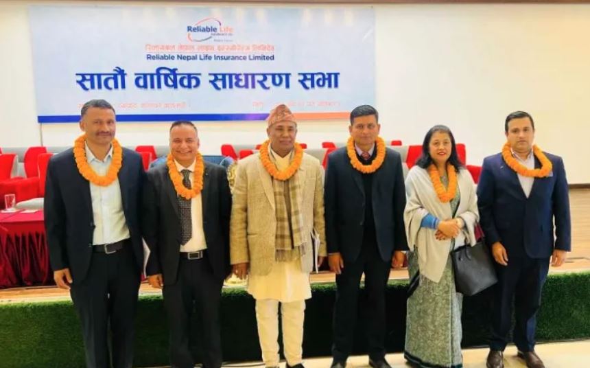 रिलायबल नेपाल लाइफको बार्षिक साधारणसभा सम्पन्न, लाभांश प्रस्ताव पारित