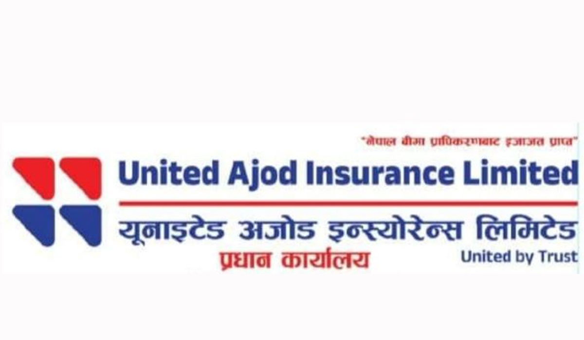 युनाइटेड अजोड इन्स्योरेन्सको लाभांश सुरक्षित गर्ने छुट्ला है