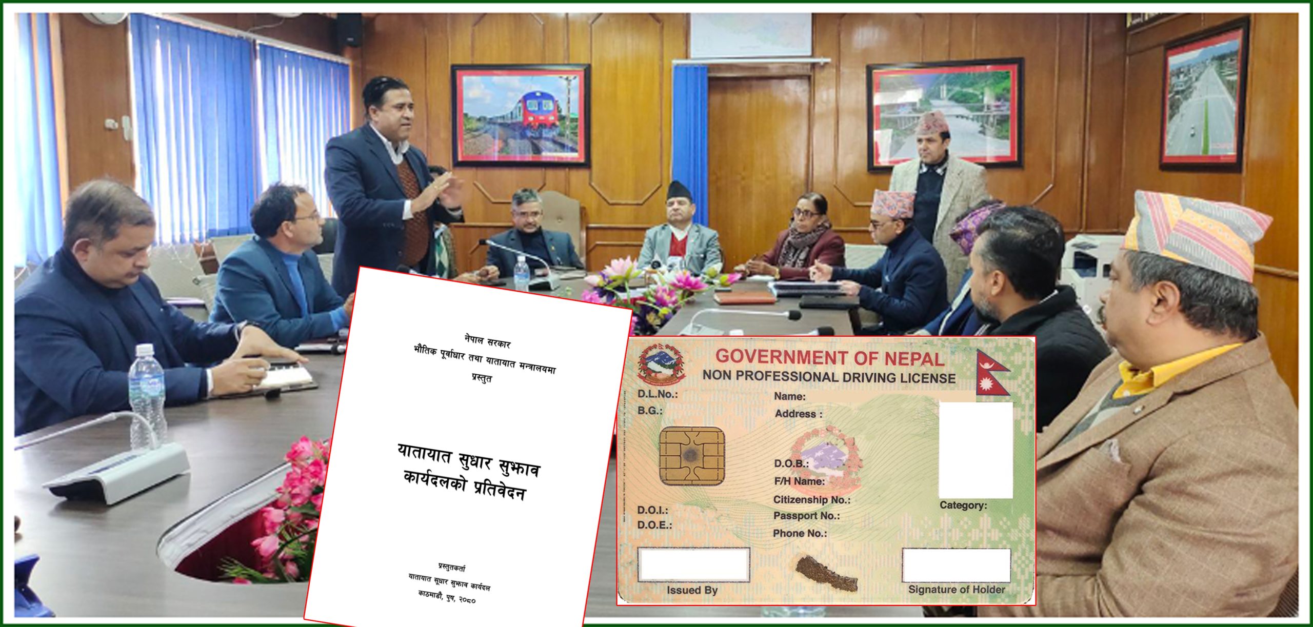 सम्भव होला दुईथरी ड्राइभिङ लाइसेन्सको व्यवस्था ?