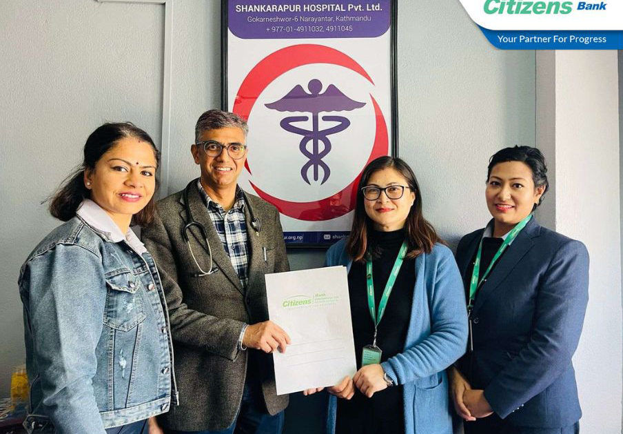 सिटिजन्स बैंकका ग्राहकलाई शंखरापुर हस्पिटलमा छुट