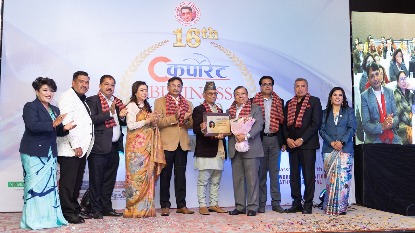 लक्ष्मी ग्रुपका अध्यक्ष श्रेष्ठलाई ‘कर्पोरेट लाइफटाइम अचिभमेन्ट अवार्ड’, को हुन् उनी ?