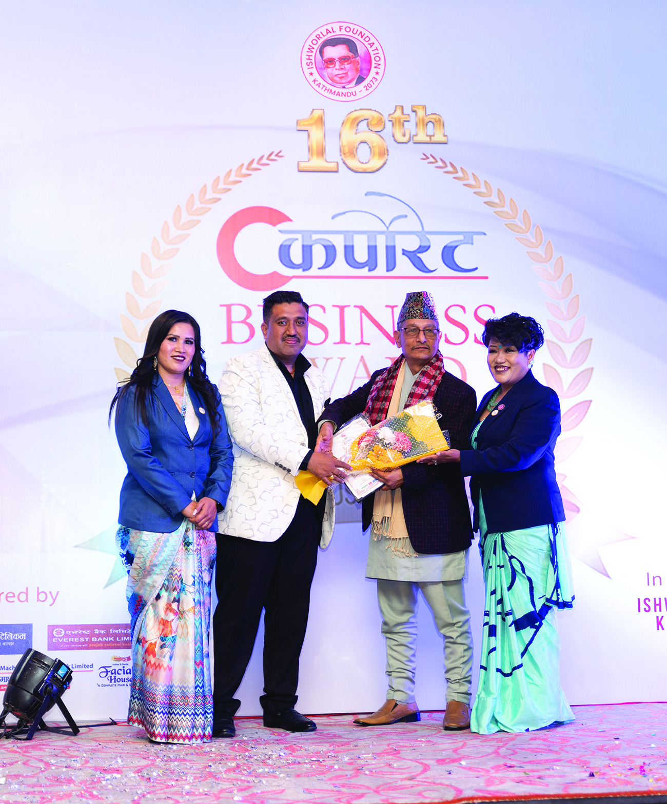 विद्युत् नियमन आयोगका अध्यक्ष सिंहलाई विशेष सम्मान