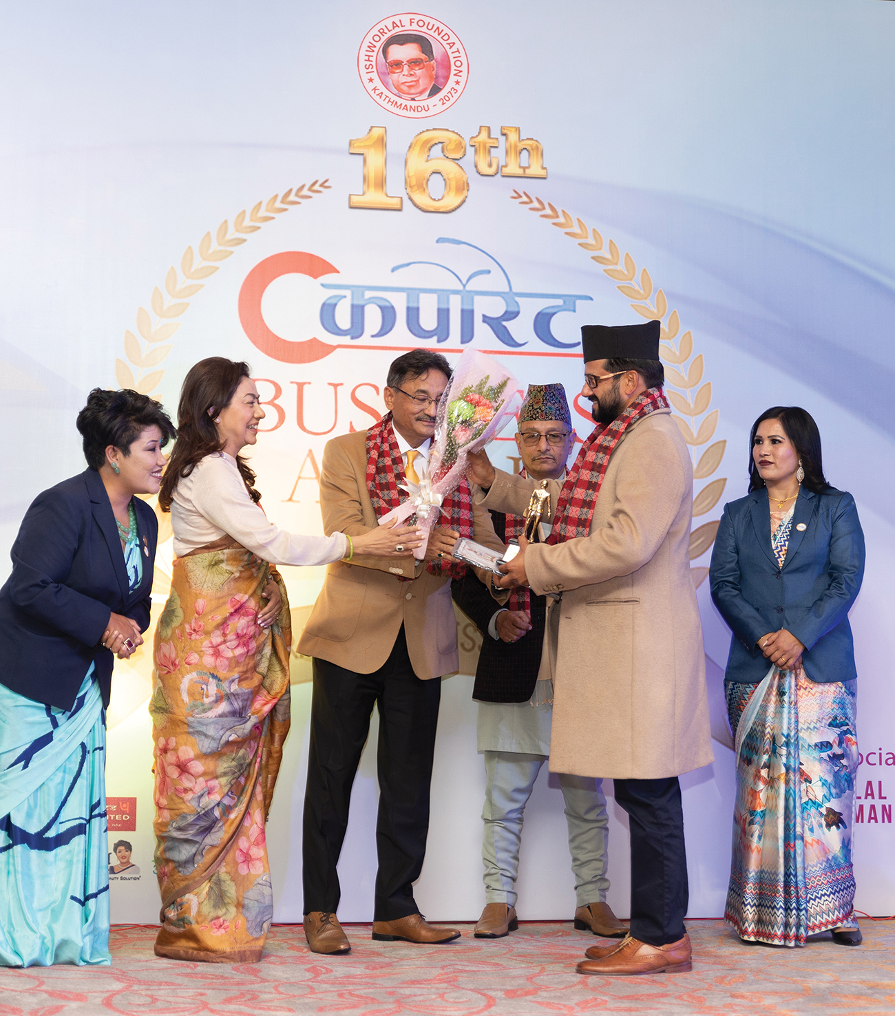 ब्रिटिश कलेजका महेन्द्र राज कँडेललाई ‘कर्पोरेट बिजनेश एक्सिलेन्सी अवार्ड’ प्रदान