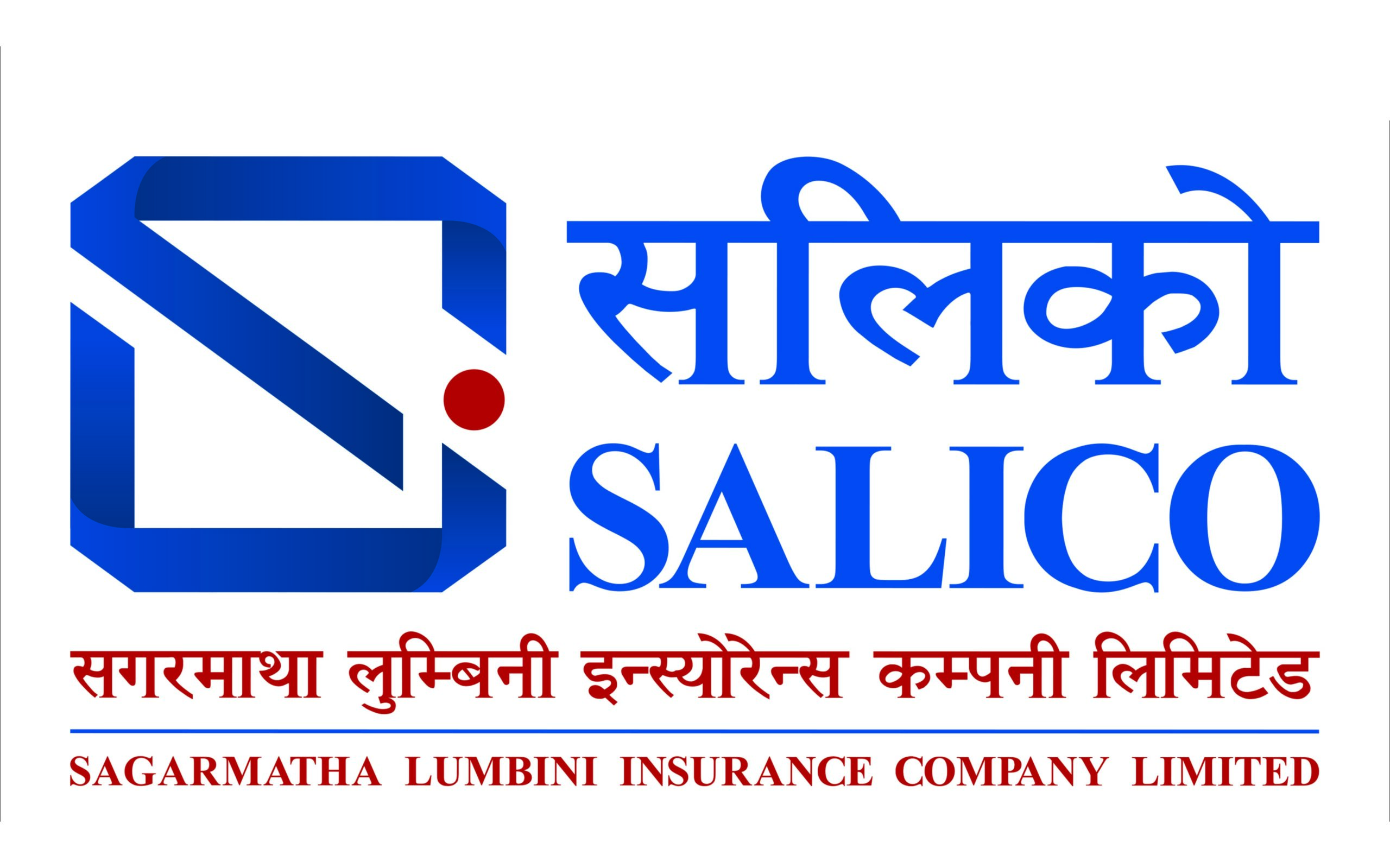 सगरमाथा लुम्बिनी इन्स्योरेन्सको लाभांश सुरक्षित गर्ने आज अन्तिम दिन