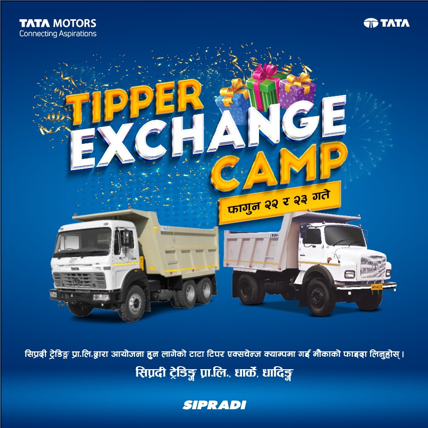 टाटा टिपर एक्सचेञ्ज क्याम्प आयोजना हुँदै