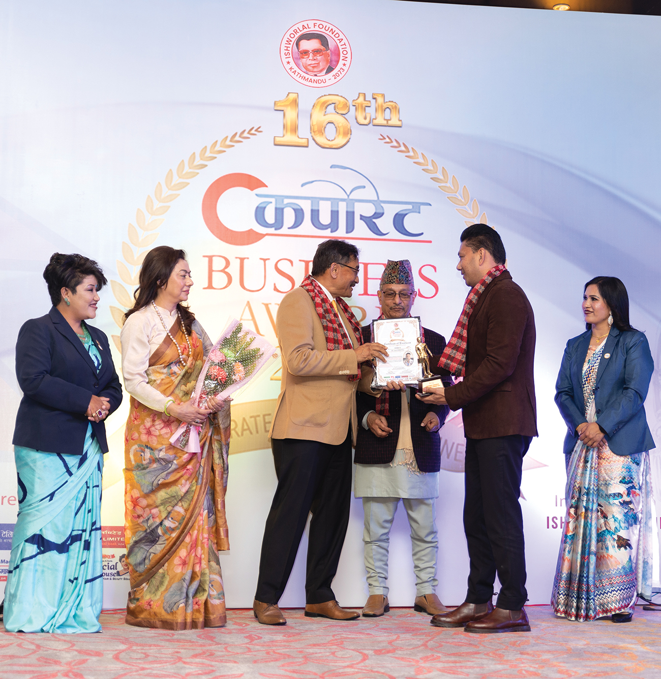 हेल्दी च्वाइसका सीईओ डा. उदिप श्रेष्ठलाई ‘कर्पोरेट बिजनेश एक्सिलेन्सी अवार्ड’