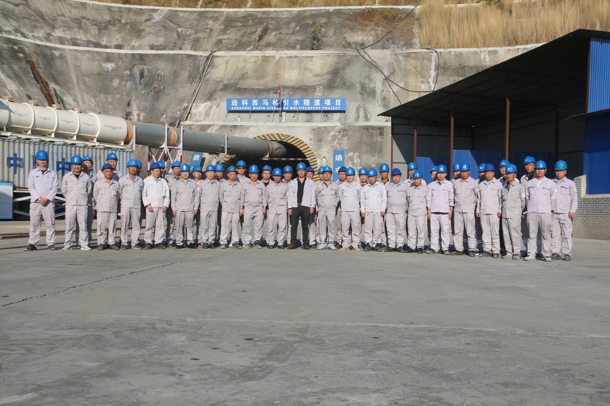 सुनकोशी मरिन आयोजनाले विश्व कीर्तिमान बनाएको चिनियाँ राजदूतको दाबी