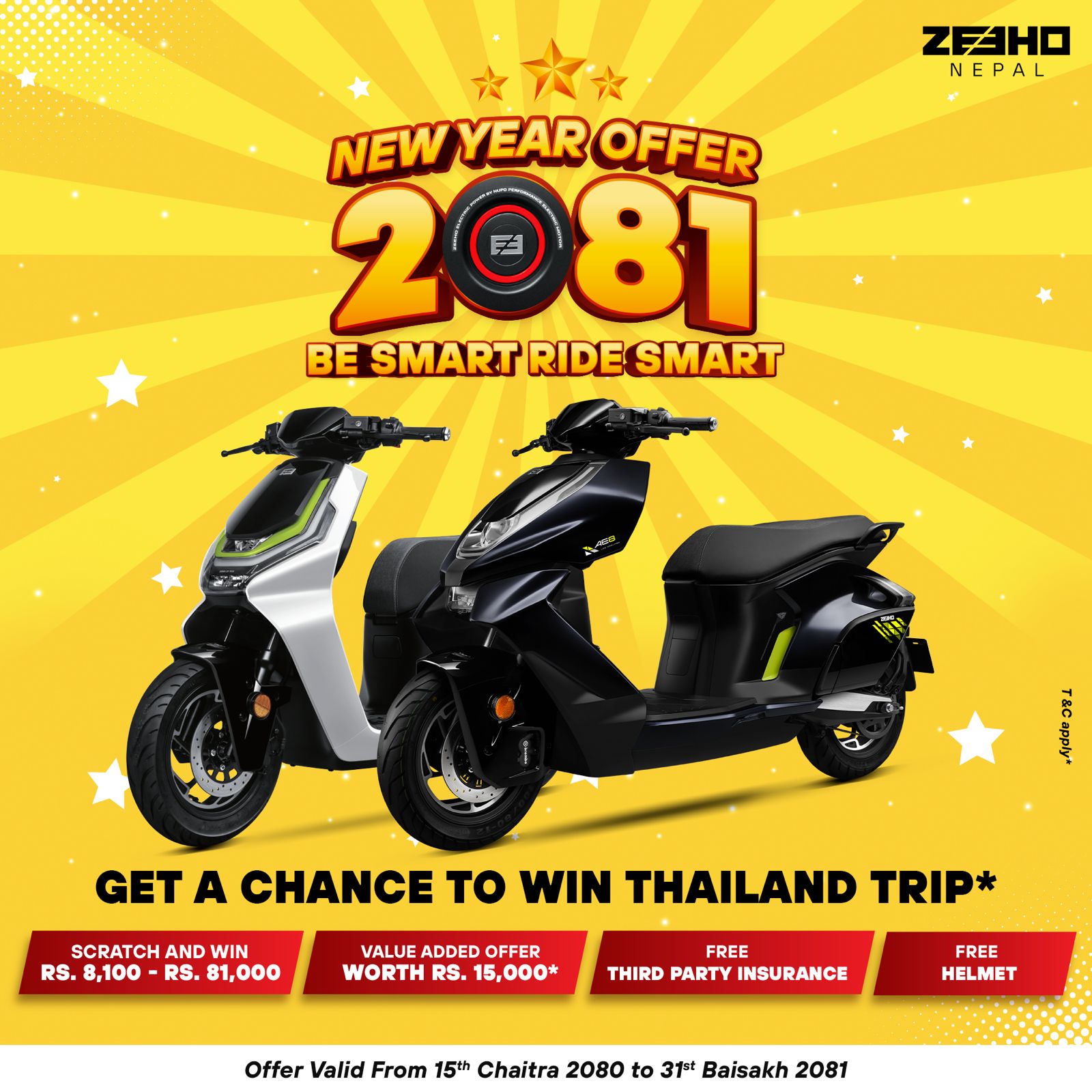 जिहोको नयाँ वर्ष अफर : नगद छुटदेखि थाइल्याण्ड भ्रमणसम्मको मौका