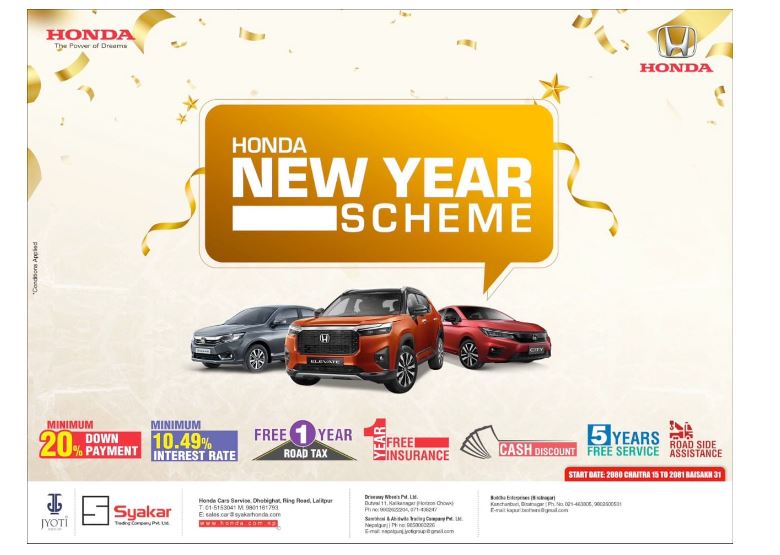 हेण्डाले ल्यायो नयाँ वर्ष अफर, नगद छुट देखि टयाक्स फ्रिसम्म