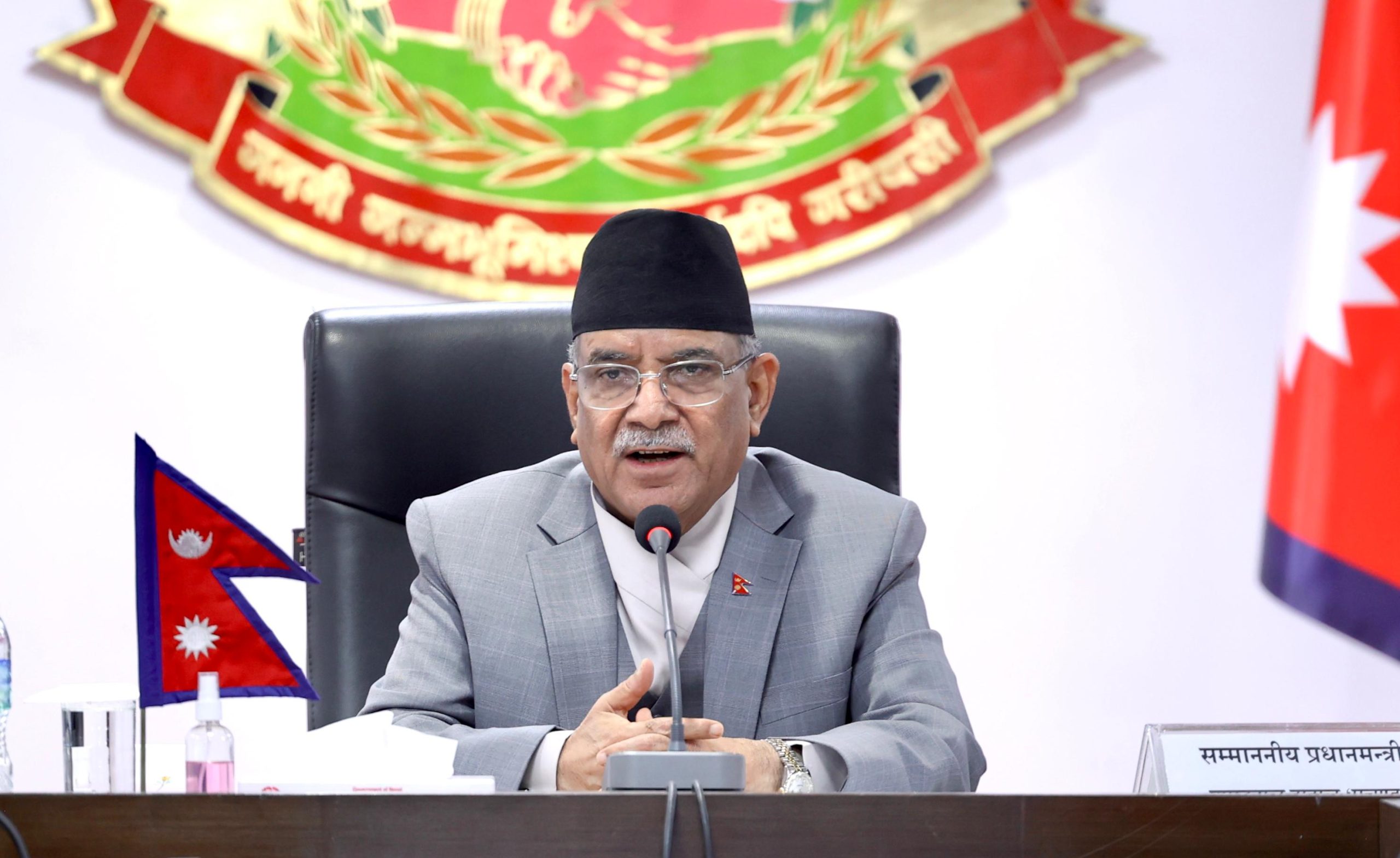 निजी क्षेत्रलाई विश्वासमा लिएर अगाडि बढौंः प्रधानमन्त्री