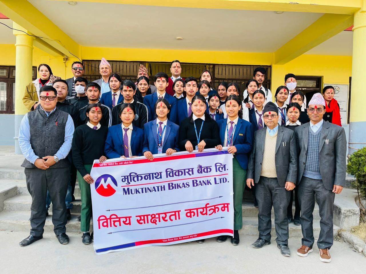 मुक्तिनाथ विकास बैंकको विभिन्न स्थानहरुमा बैंकिङ्ग साक्षरता कार्यक्रम