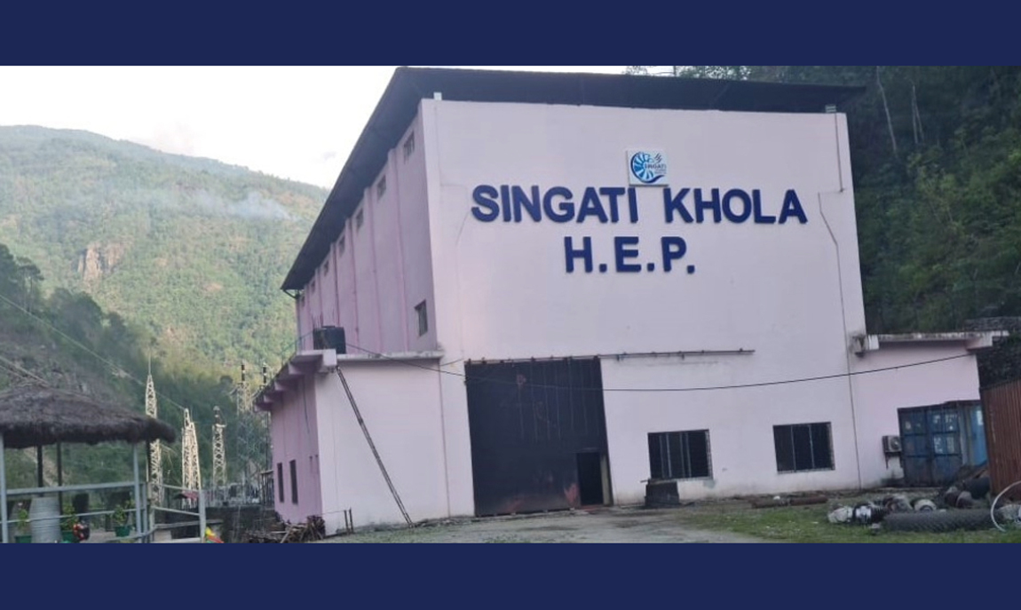 सिंगटी हाइड्रो इनर्जीको राइट शेयरमा अत्यन्त न्यून आवेदन, कति बिक्यो ?