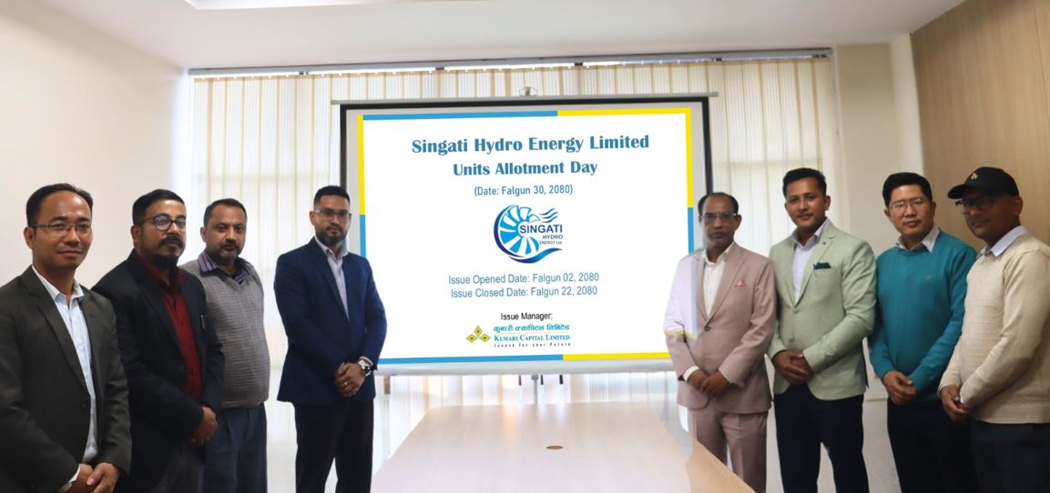 सिंगटी हाईड्रो इनर्जीको हकप्रद सेयर बाँडफाँड