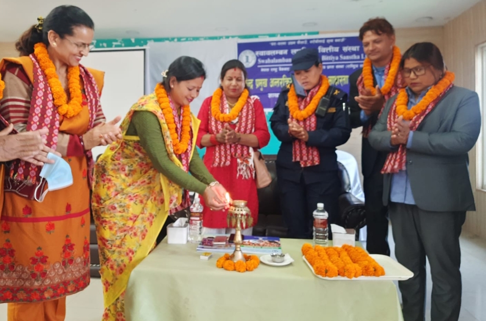 स्वावलम्बन लघुवित्त शाखा कार्यालय साँखुको वित्तीय साक्षरता तथा अन्तरक्रिया