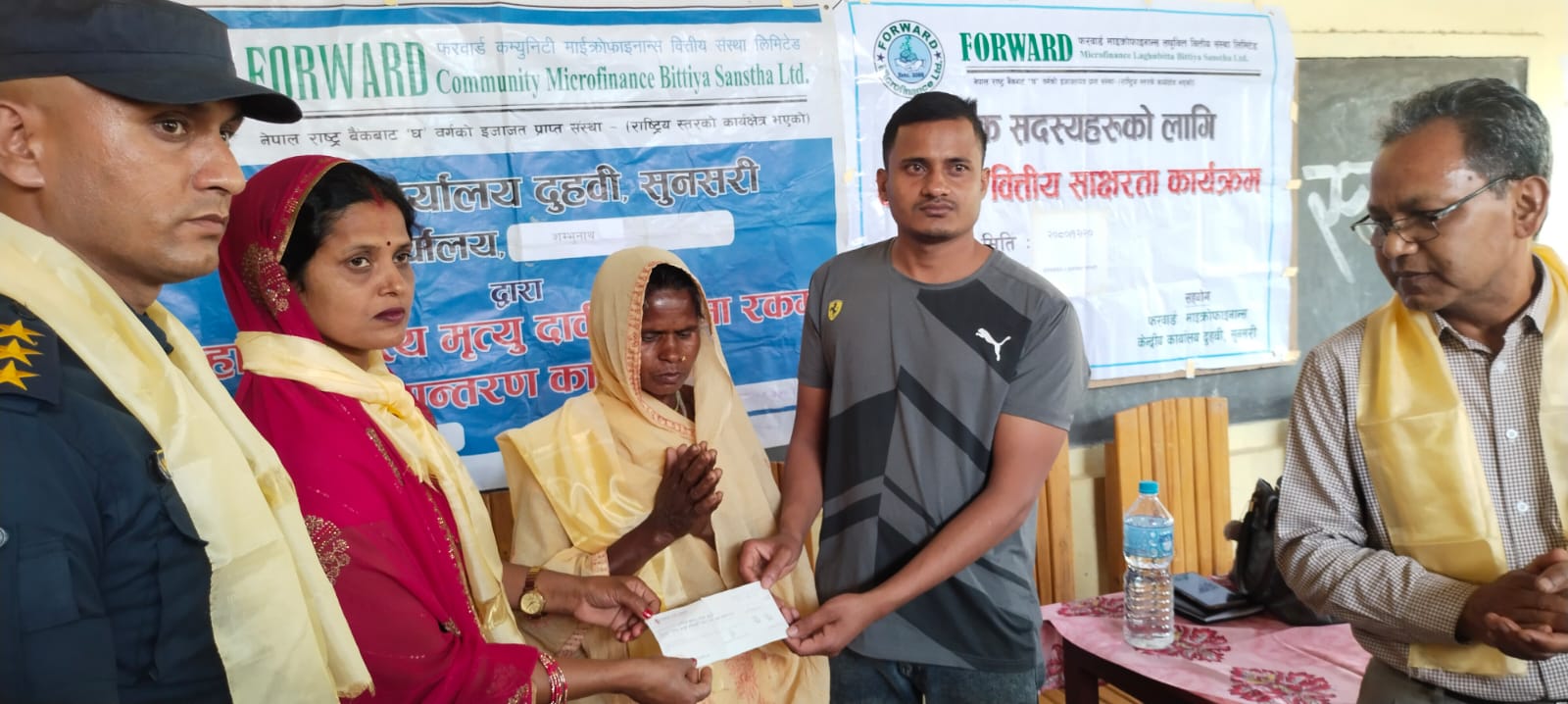 फरवार्ड माइक्रोफाइनान्सद्वारा १० लाख रुपैयाँ मृत्यु दावी भुक्तानी