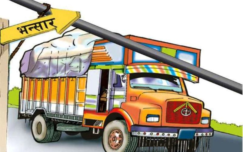 शुक्रबारसम्म सुदूरपश्चिमका ४ वटा सीमानाका बन्द