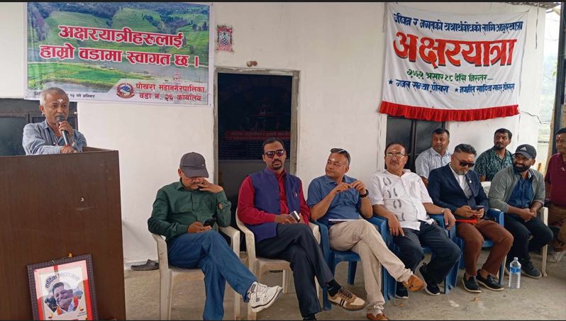 खास्टे ताल किनारमा जीवन र जगतको खोजी