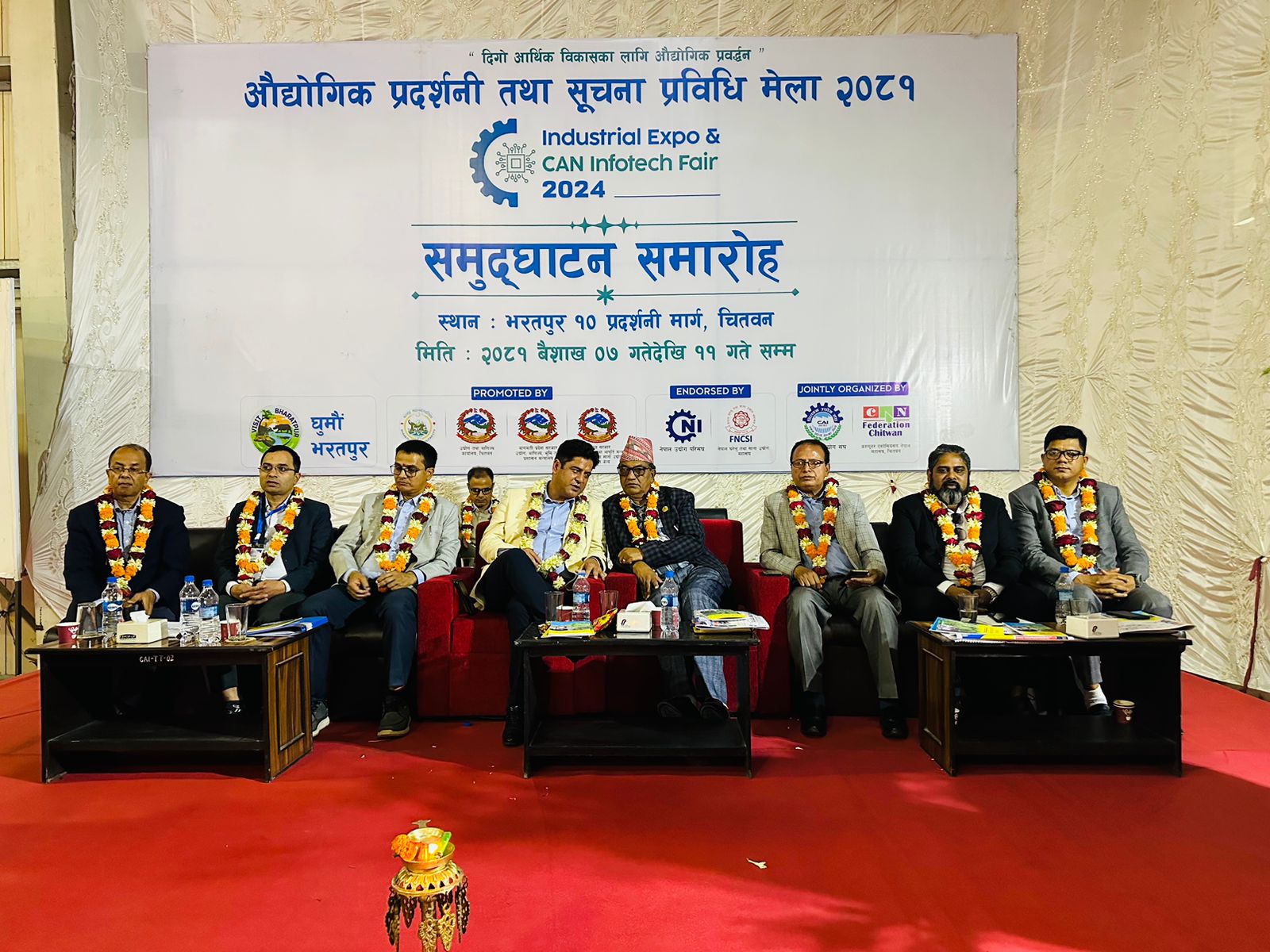 औद्योगिक प्रदर्शनी तथा सूचना प्रविधि मेला चितवनमा सुरू