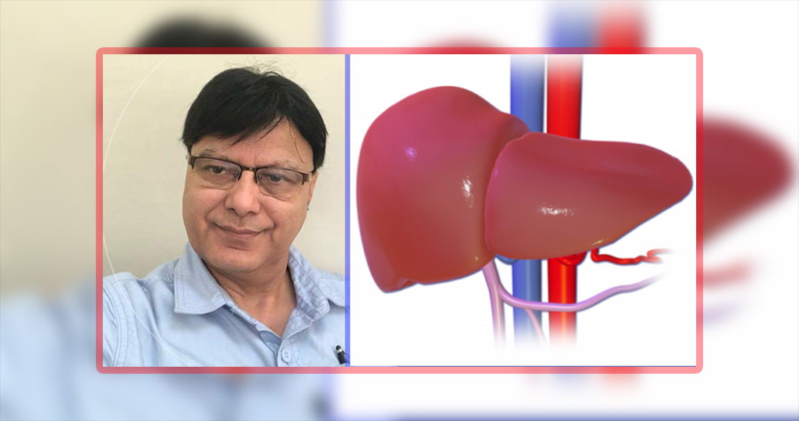 कलेजोलाई स्वस्थ कसरी राख्ने ?