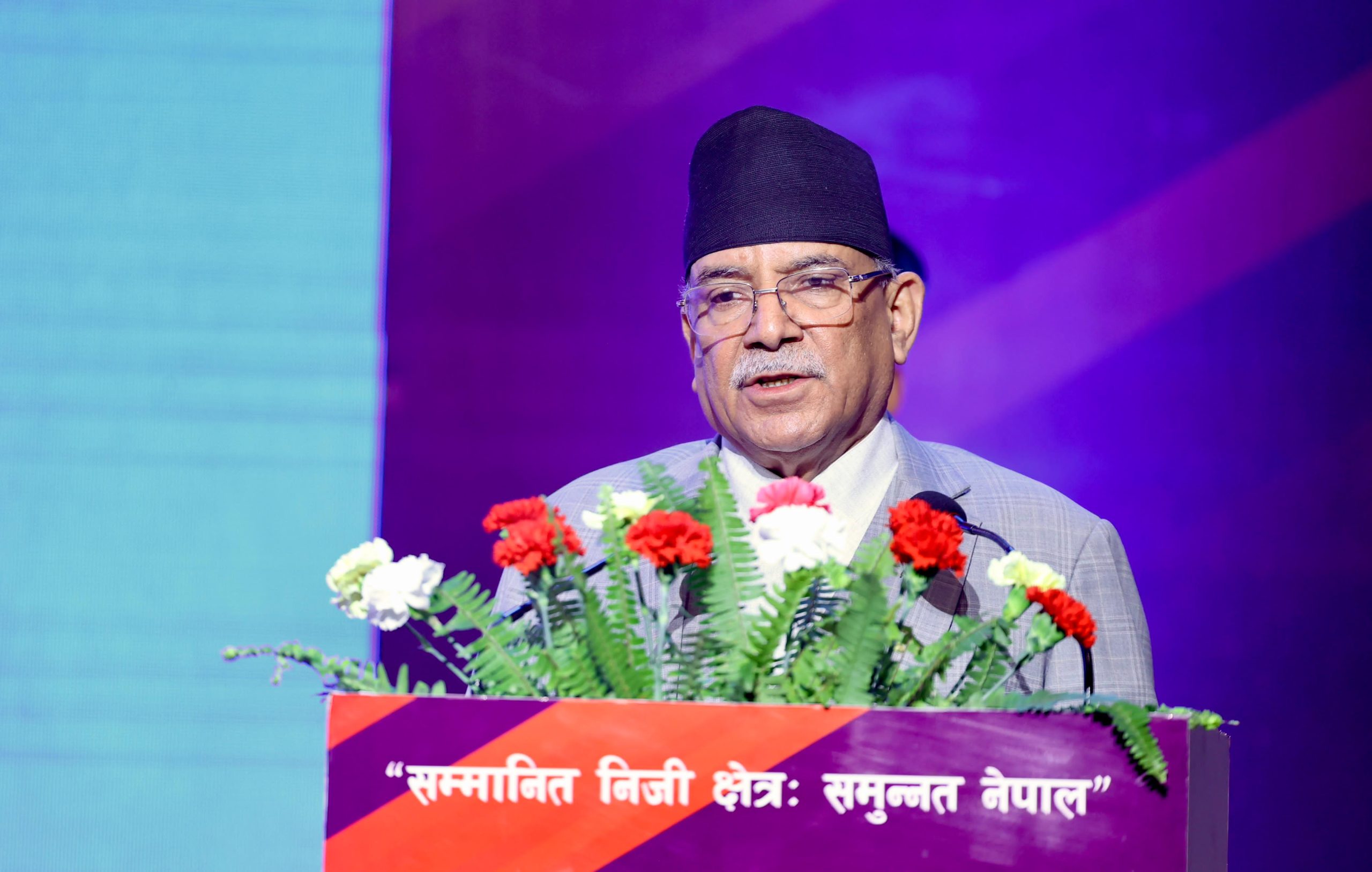 उद्योग वाणिज्य महासंघको साधारण सभामा प्रधानमन्त्री प्रचण्डले अर्थतन्त्रबारे के भने ?