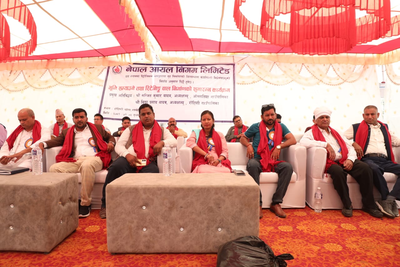 रुपन्देही रोहिणी खोला किनारमा पेट्रोलियम भण्डारण गृह निर्माण प्रक्रिया अघि बढ्यो