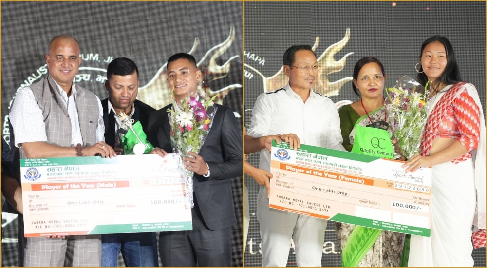 झापा स्पोर्टस् अवार्डमा रोशन र त्रिशा उत्कृष्ट खेलाडी