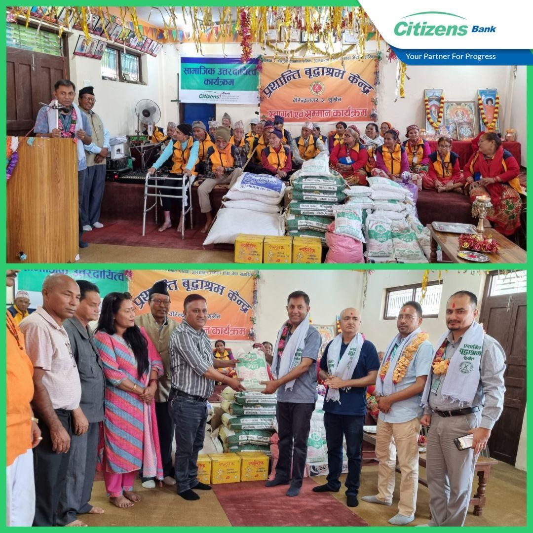 सुर्खेतको प्रशान्ति वृद्धाश्रमलाई सिटिजन्स बैंकको सहयोग
