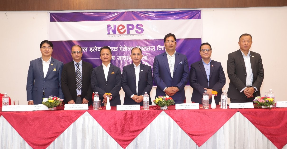 नेप्सको विशेष साधारण सभा सम्पन्न, एनसीएचएलमा गाभिने प्रस्ताव पारित