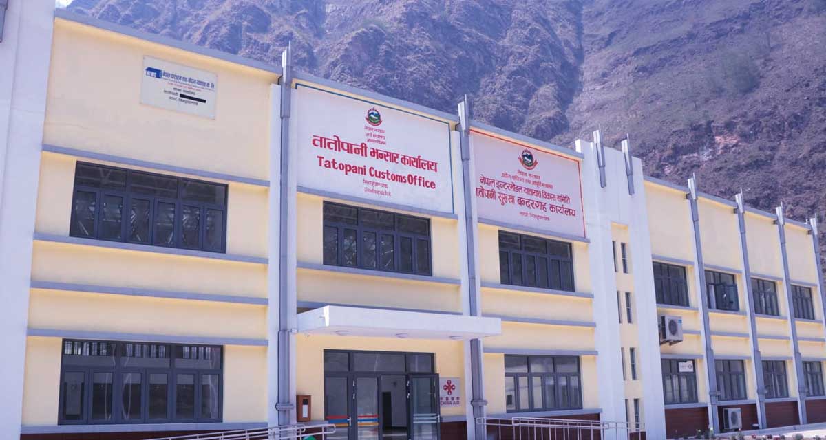 तातोपानी भन्सारबाट लक्ष्यभन्दा बढी राजस्व सङ्कलन