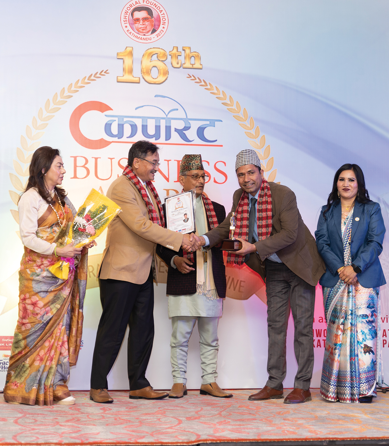 मञ्जुश्री फाइनान्सका सीईओ तेजराज तिमल्सिनालाई कर्पोरेट बिजनेश एक्सिलेन्सी अवार्ड