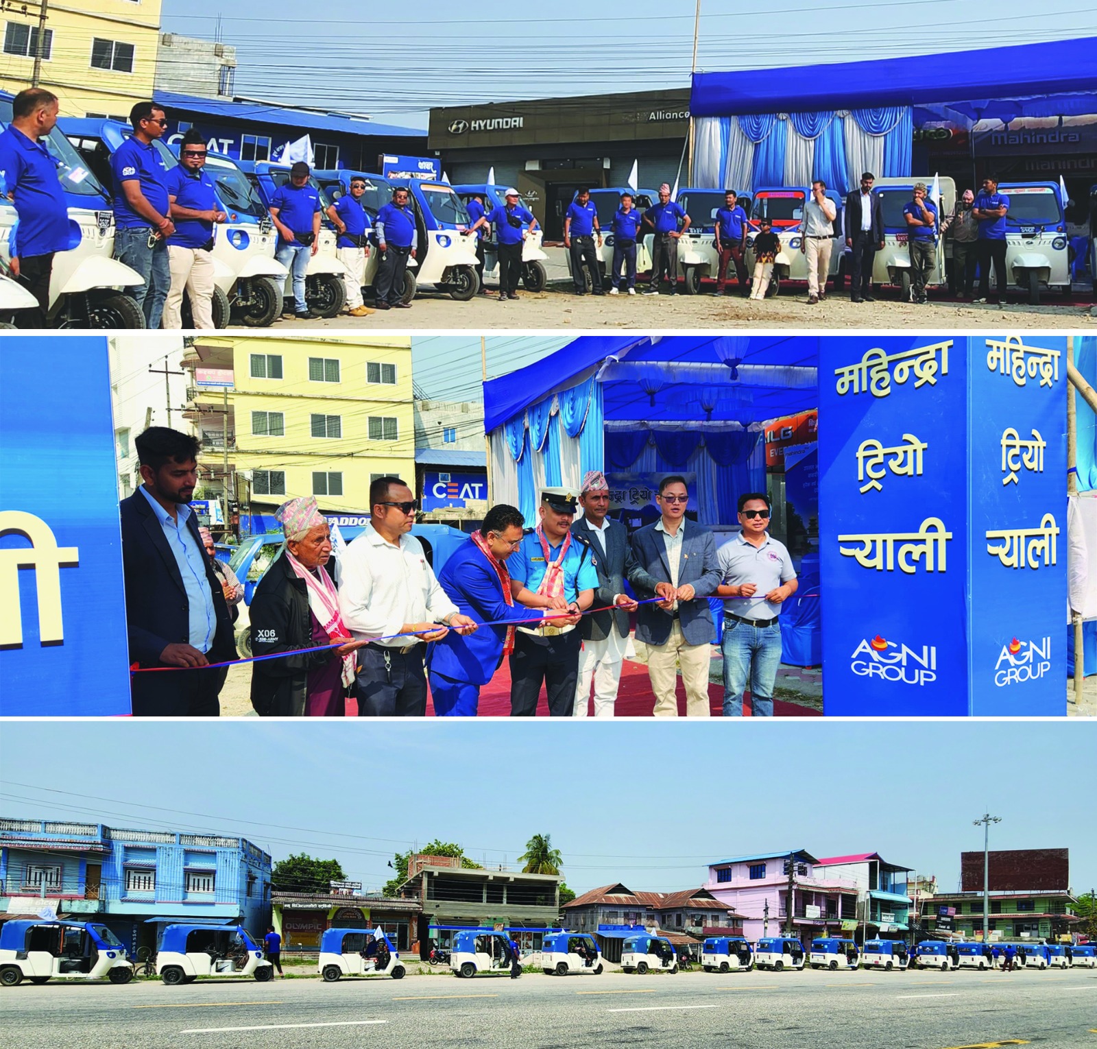 महिन्द्रा ईलेक्ट्रिक तिन पाँग्रे अटो ट्रियो र्‍याली भव्य रुपमा सम्पन्न