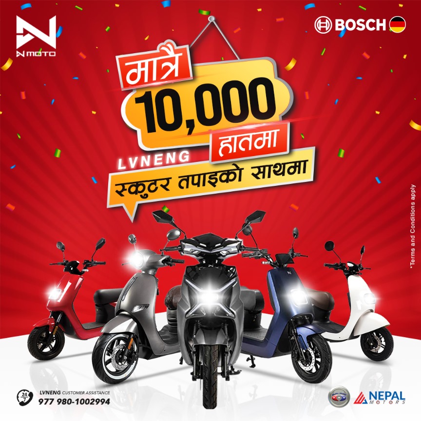बज्र ग्रुपको नयाँ वर्ष अफरः १० हजारमा लेभ्निङ इलेक्ट्रिक स्कुटर