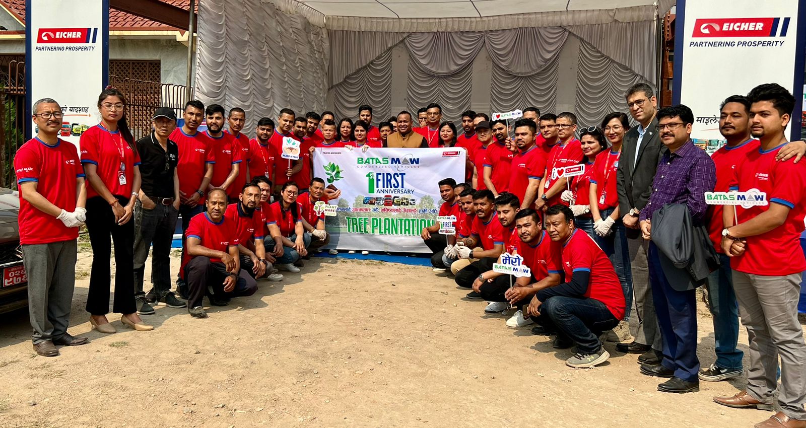 बतास एमएडब्लुको पहिलो बार्षिकोत्सवमा बृक्षारोपण कार्यक्रम आयोजना