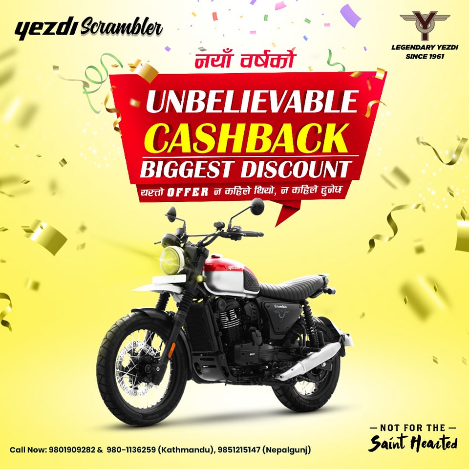यज्डी स्क्र्याम्ब्लर मोटरसाइकलले ल्यायो अविश्वसनीय क्यासब्याक अफर
