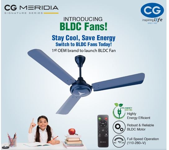 सीजीले ल्यायो बीएलडीसी सिलिङ्ग फ्यान