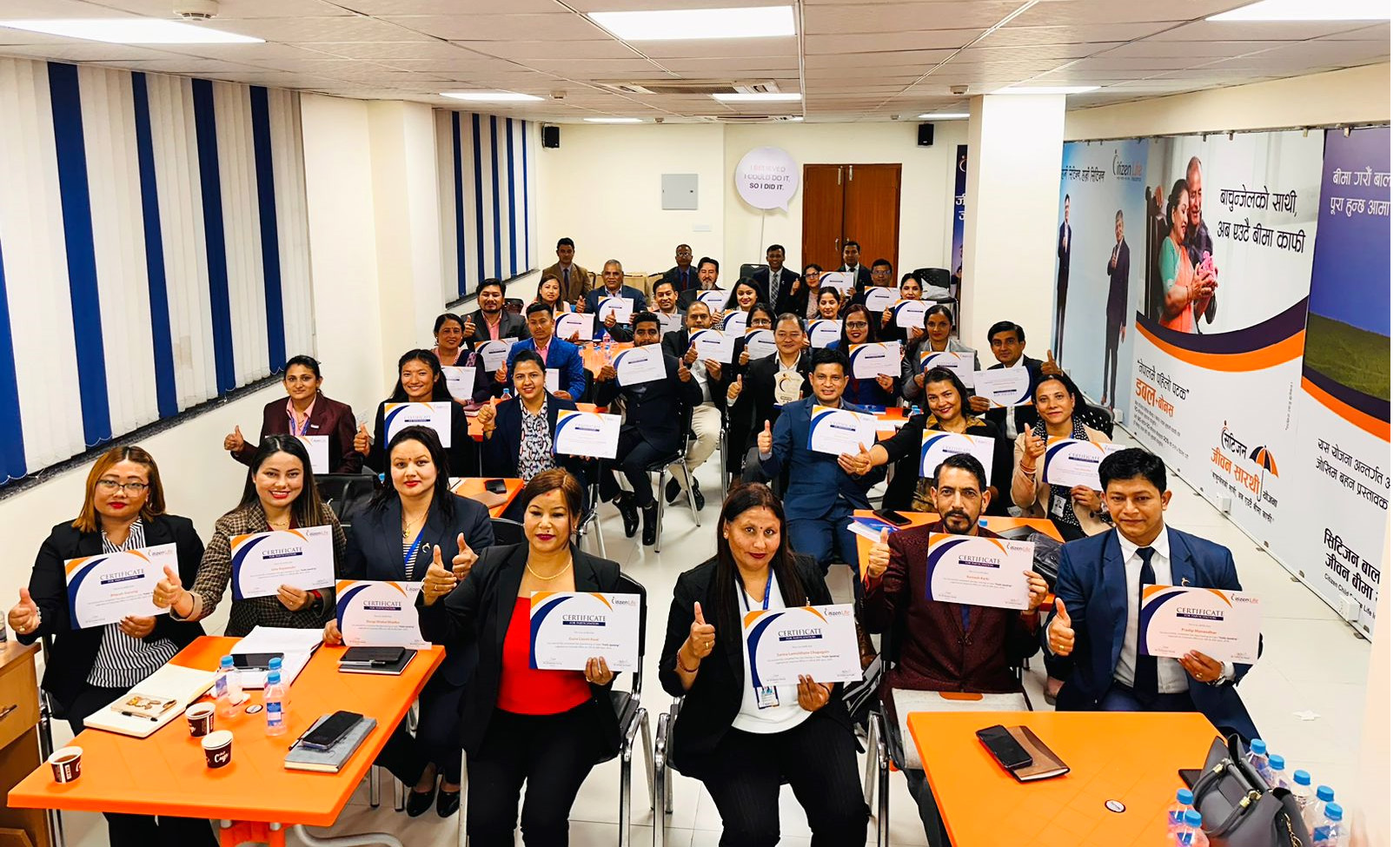 सिटिजन लाइफको दुई दिने तालिम सम्पन्न