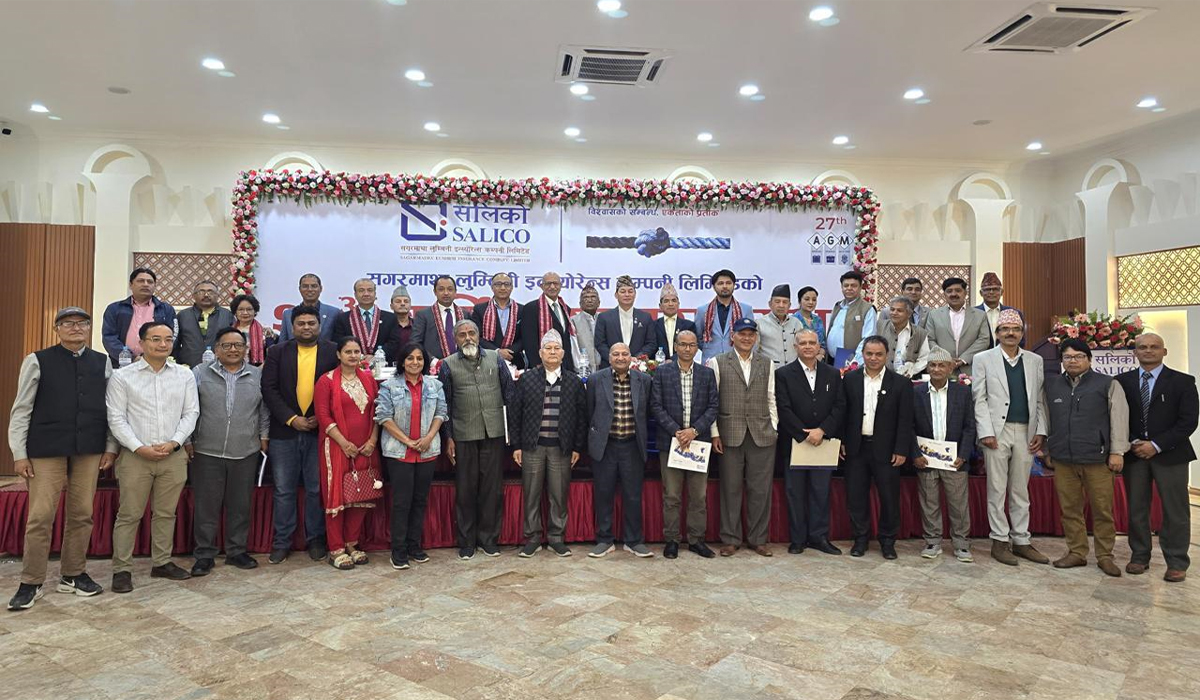सगरमाथा लुम्बिनी इन्स्योरेन्सको वार्षिक साधारण सभा सम्पन्न