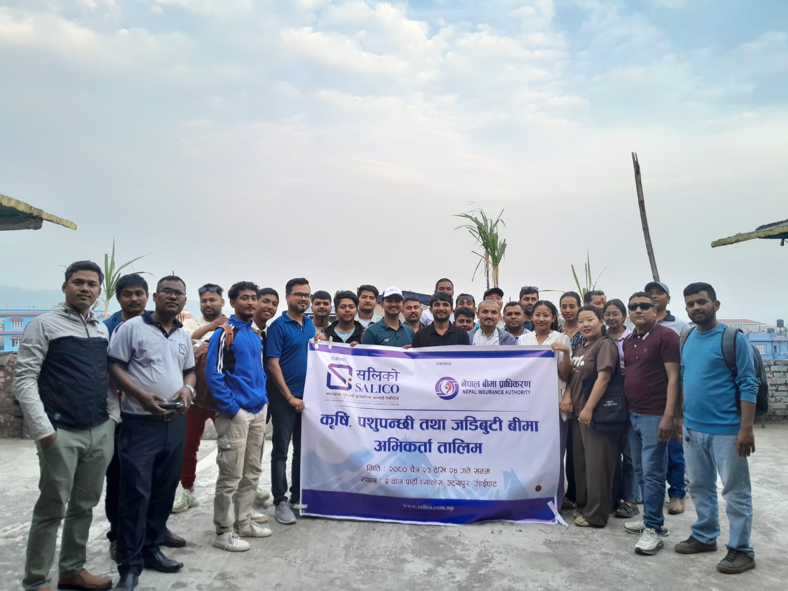 सगरमाथा लुम्बिनी इन्सुरेन्सको बीमा अभिकर्ता तथा क्षति मुल्याङ्कनकर्ता तालिम सम्पन्न